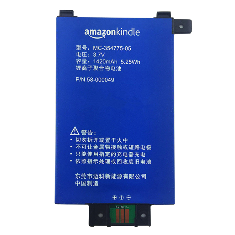 Replacement Battery for AMAZON 58-000049 battery
