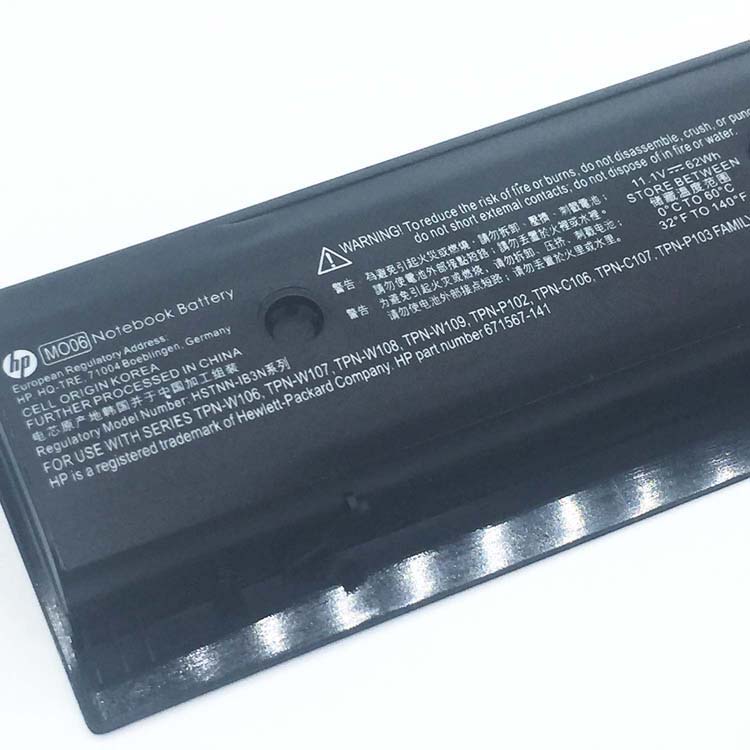 HP HSTNN-UB3P battery