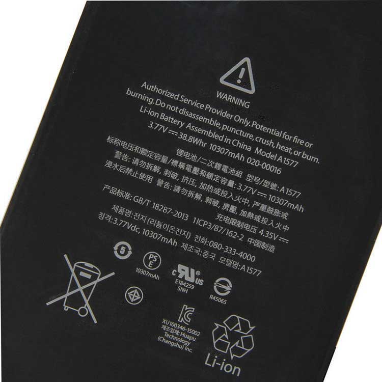 APPLE A1584 battery