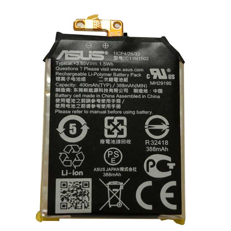 Replacement Battery for Asus Asus Zenwatch 2 WI501Q battery