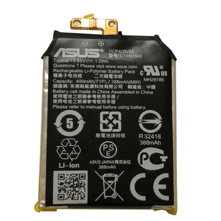 Replacement Battery for Asus Asus ZenWatch 2 WI501Q battery