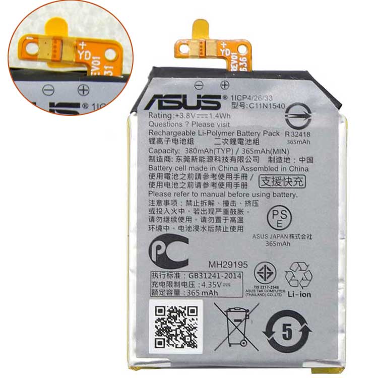 Replacement Battery for Asus Asus Zenwatch 2 WI501Q battery