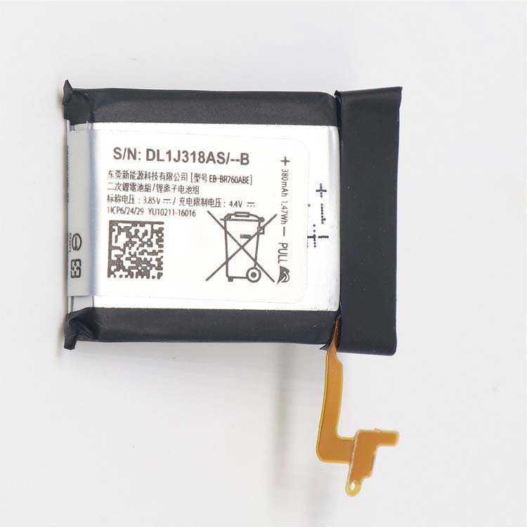 Replacement Battery for SAMSUNG Classic R765 battery