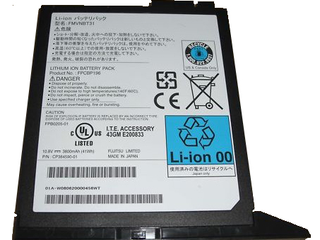 Replacement Battery for FUJITSU T5010A battery