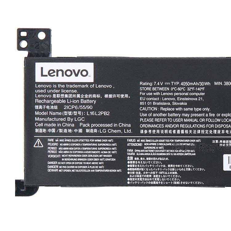 LENOVO IdeaPad 320-17IKBR (81BJ001TGE) battery
