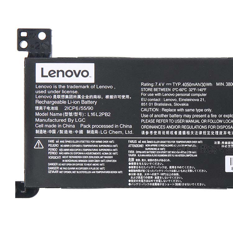 LENOVO IdeaPad 320-17AST(80XW0013GE) battery