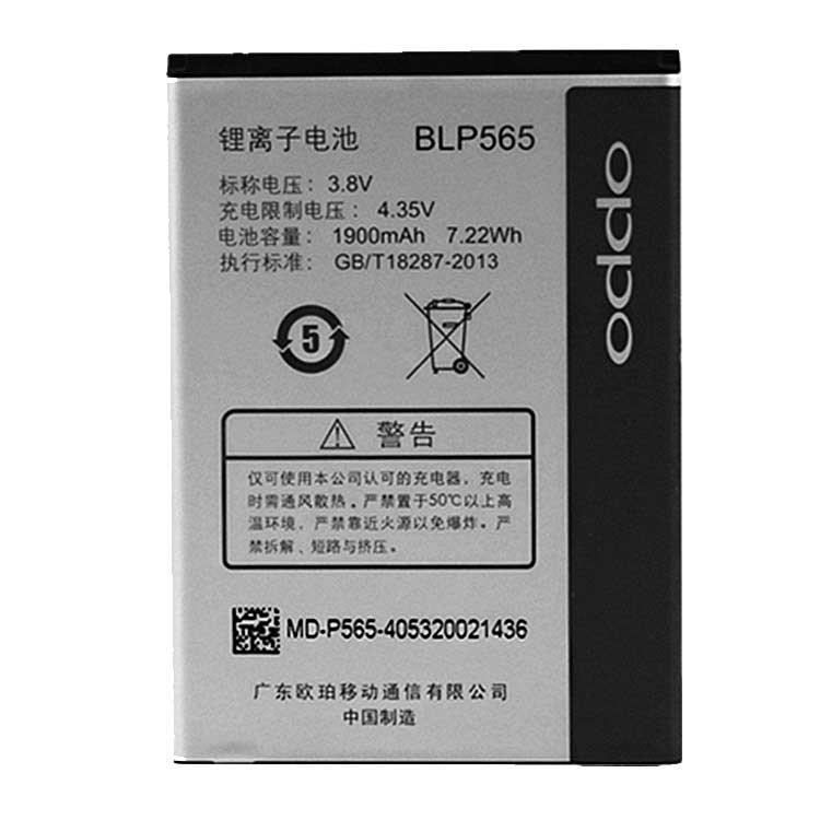 OPPO BLP565 battery