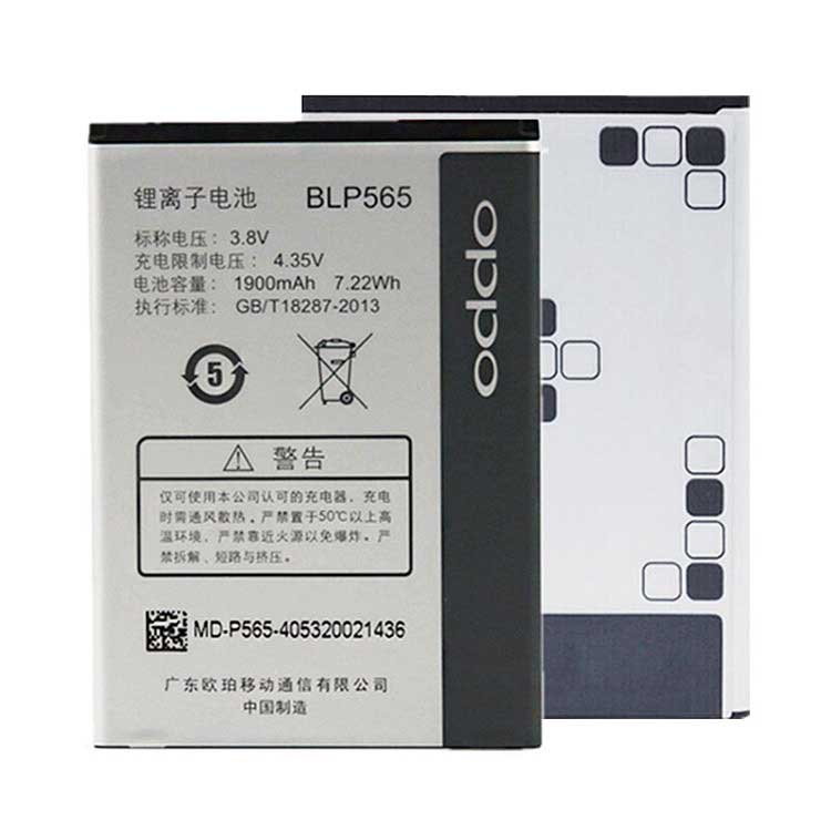 OPPO BLP565 battery