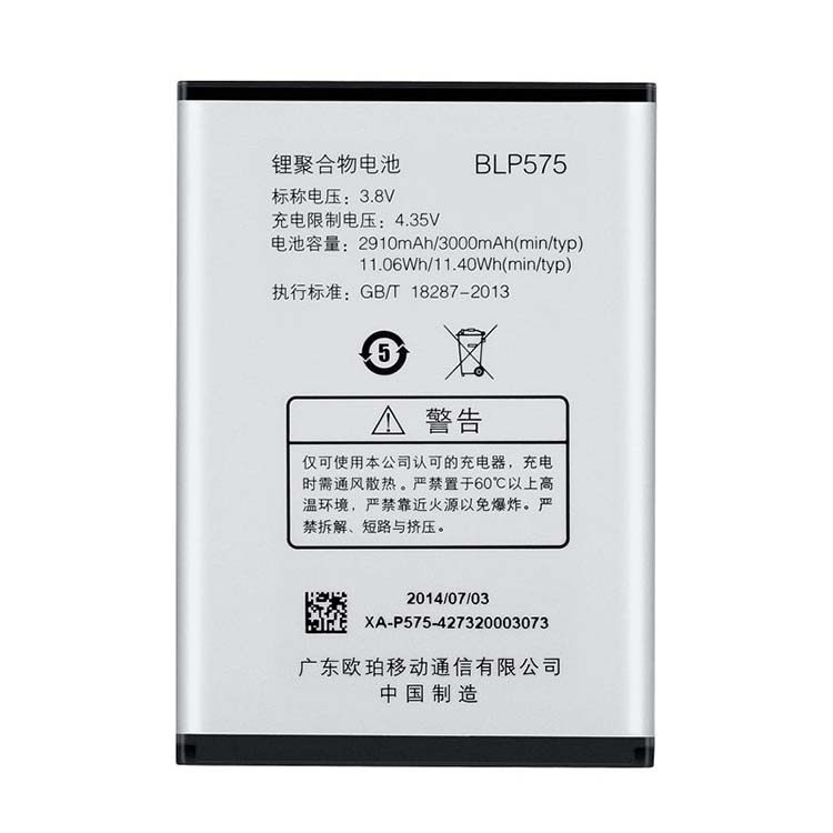 OPPO BLP575 battery