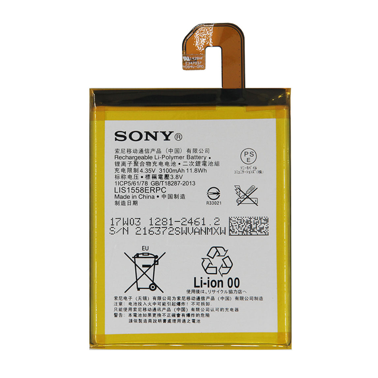 SONY LIS1558ERPC battery